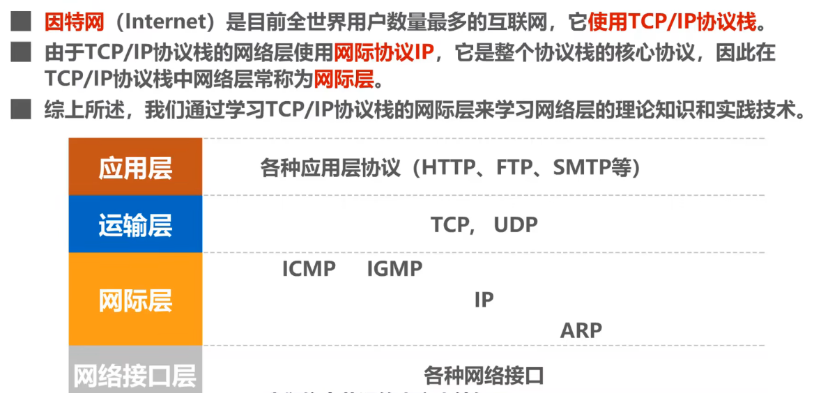 image-20240812201327196