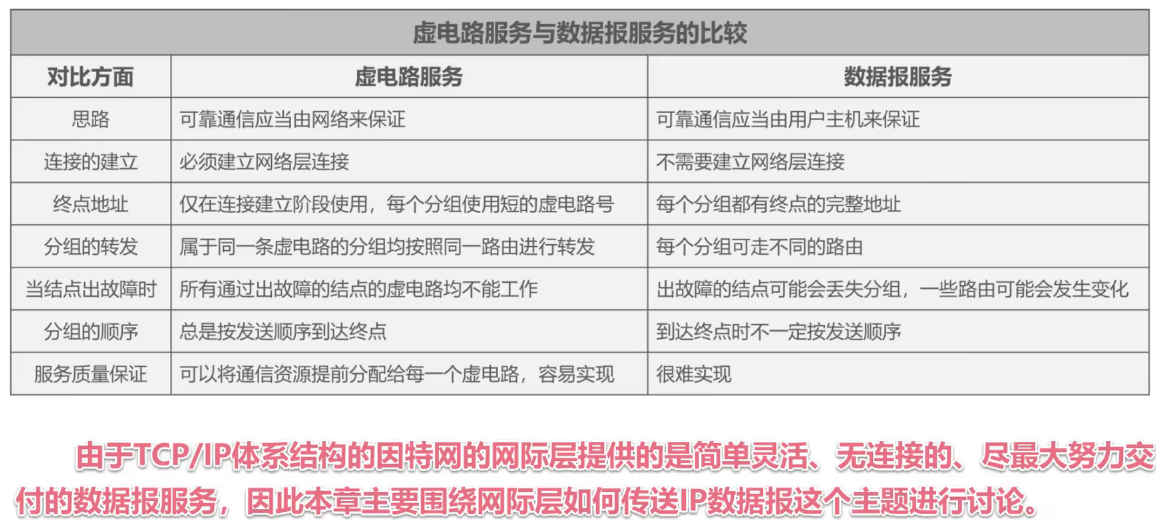 image-20240812205133787