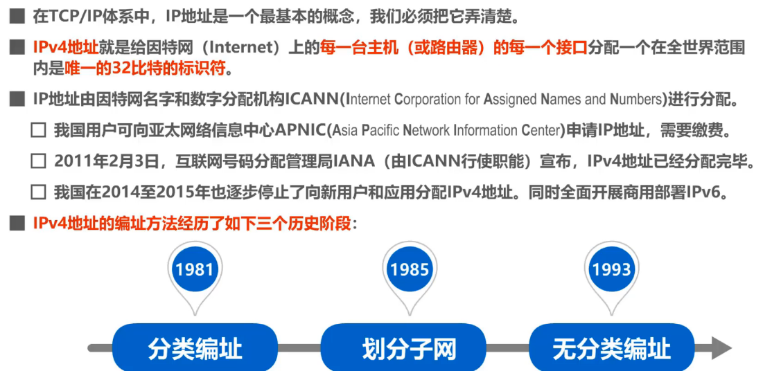 image-20240812205211373