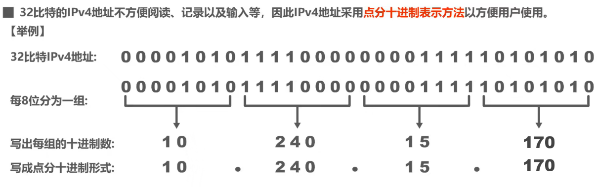 image-20240812205257315