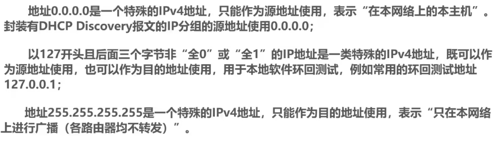 image-20240812205933774