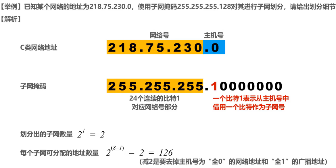 image-20240812210806177