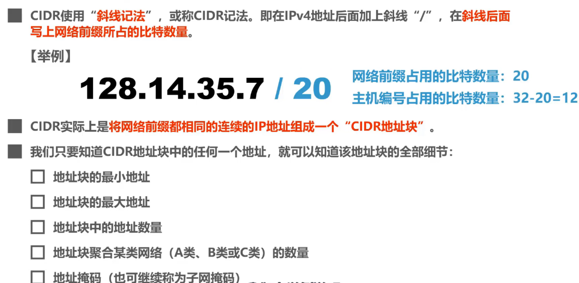 image-20240812211317457