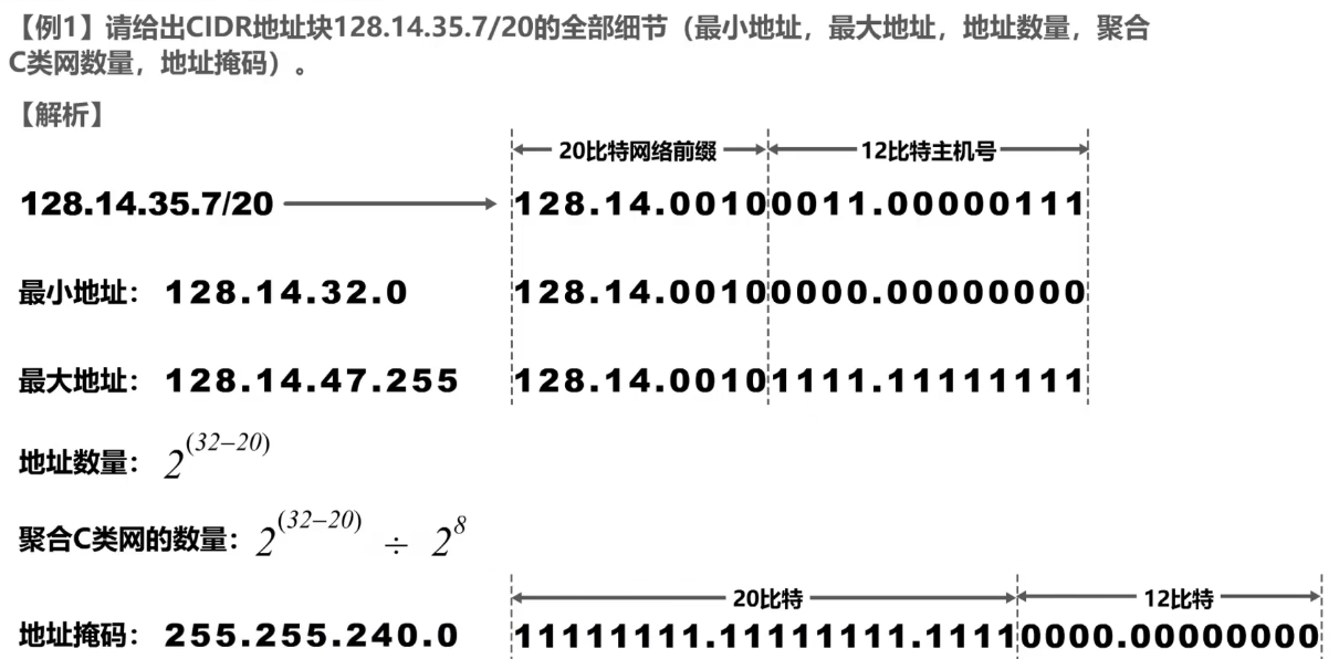 image-20240812211356139