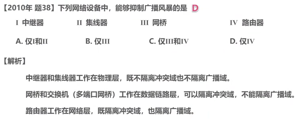 image-20240813151834342