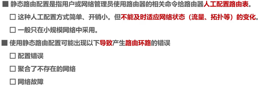 image-20240813152127920