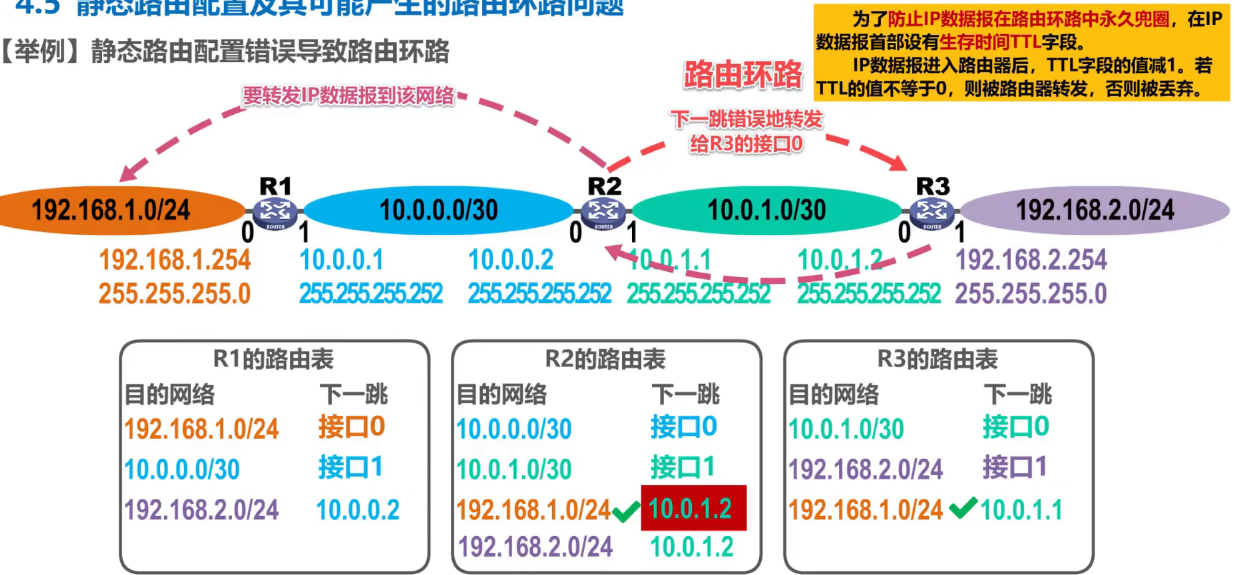 image-20240813160359795