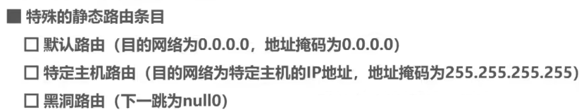 image-20240813160712299