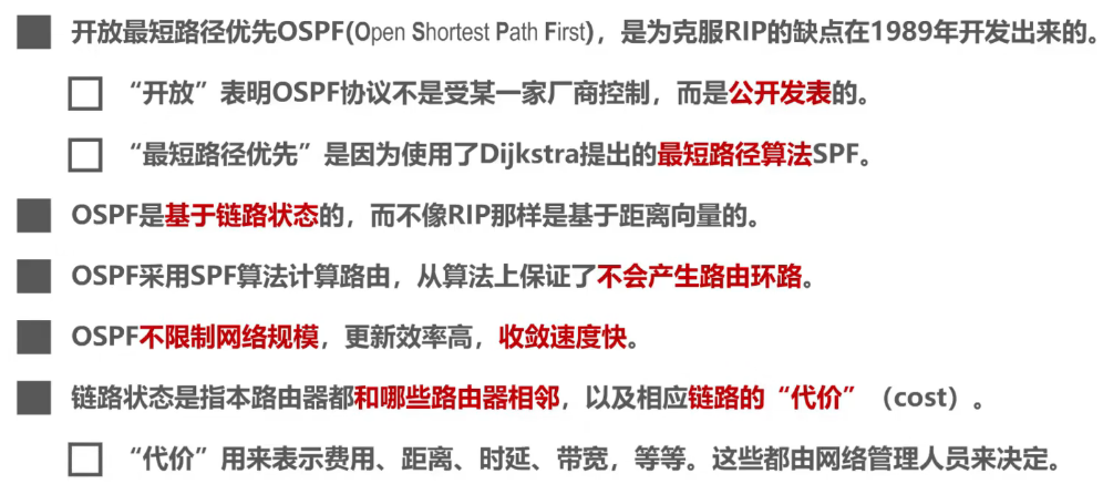 image-20240813165529224