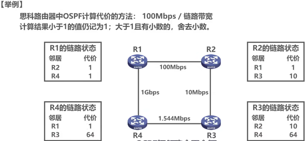 image-20240813165603466