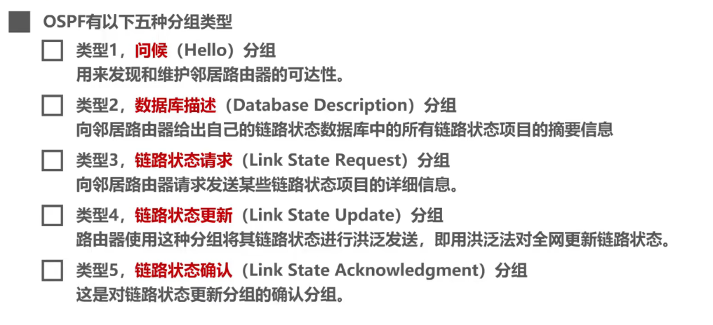 image-20240813170417287