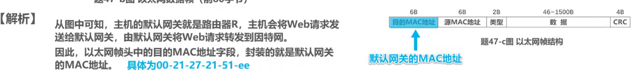 image-20240813172857248