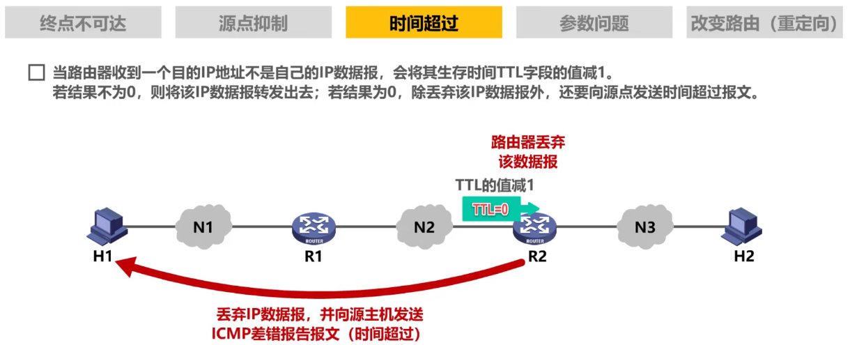 image-20240813182410662