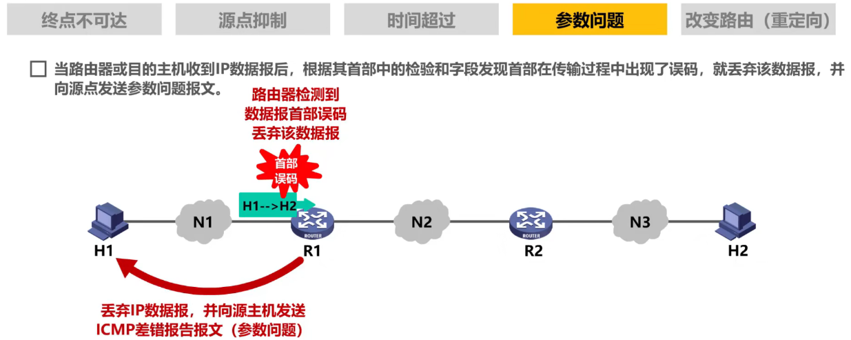 image-20240813182443369