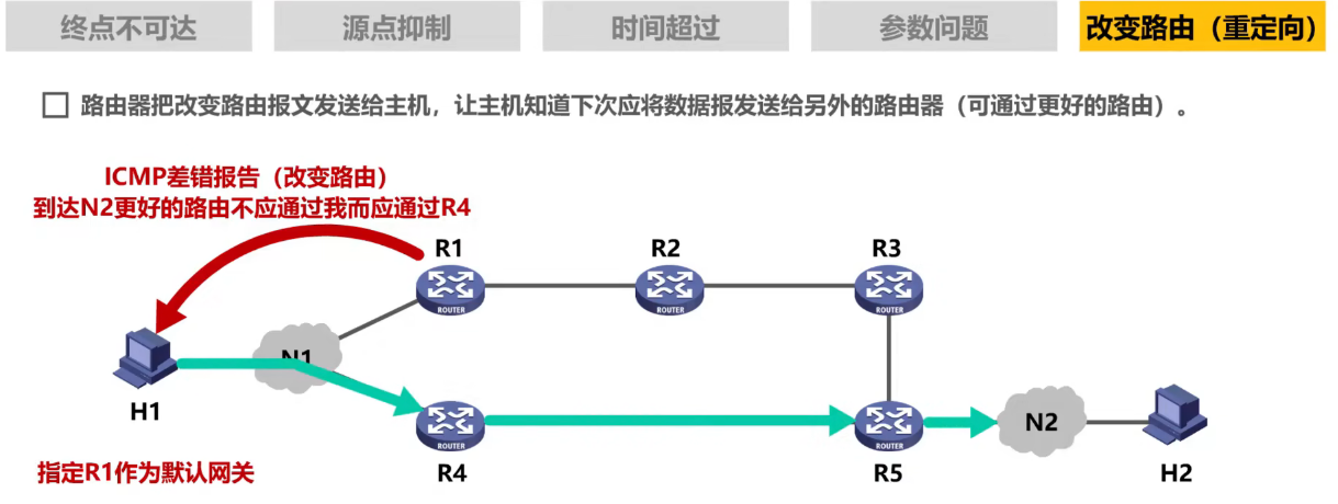 image-20240813182514899