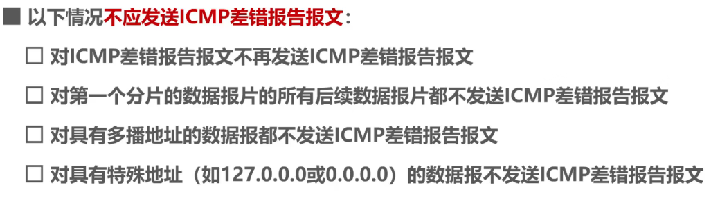 image-20240813182536842