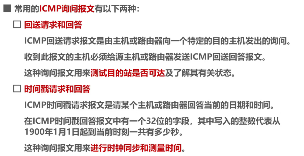 image-20240813182632326