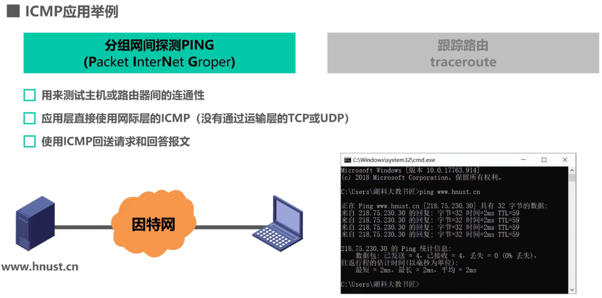 image-20240813182926421