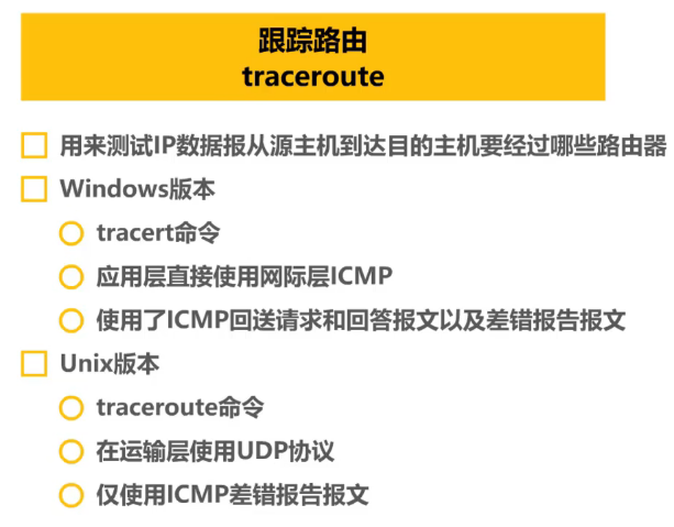 image-20240813183000508