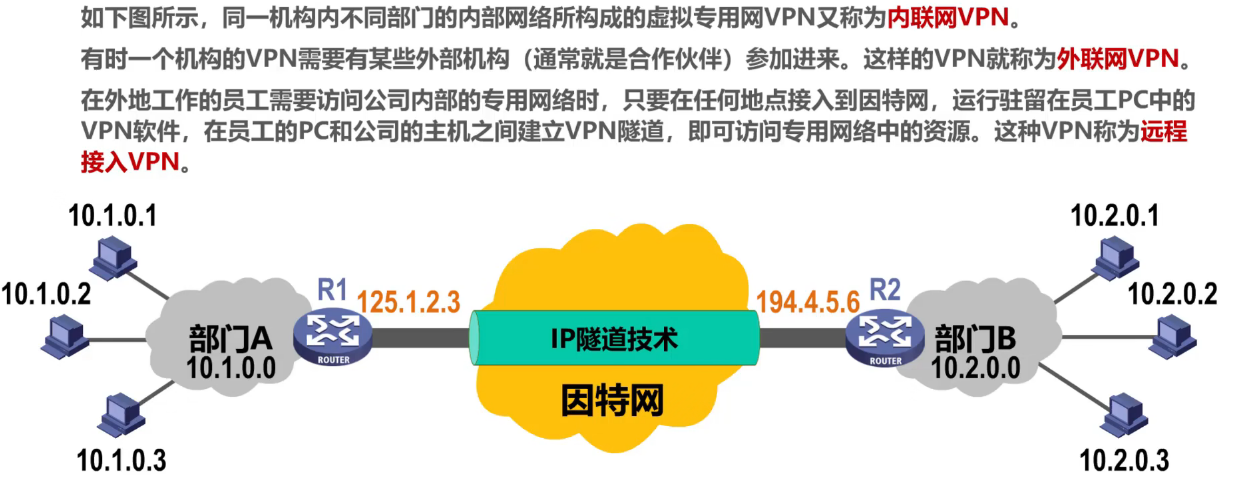 image-20240813185112872