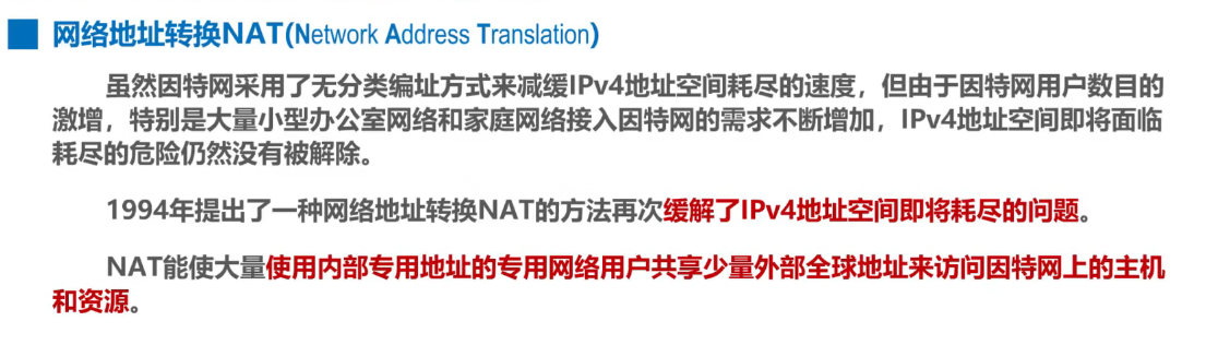 image-20240813190521871