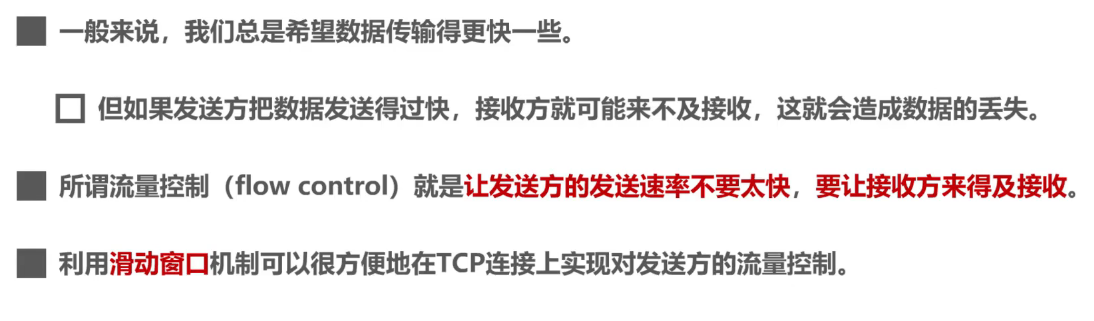 image-20240813192759530