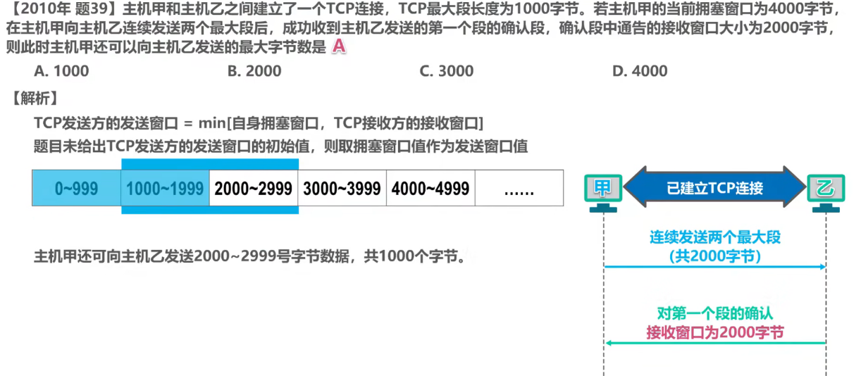 image-20240813193221498