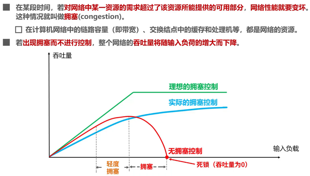 image-20240814102444644