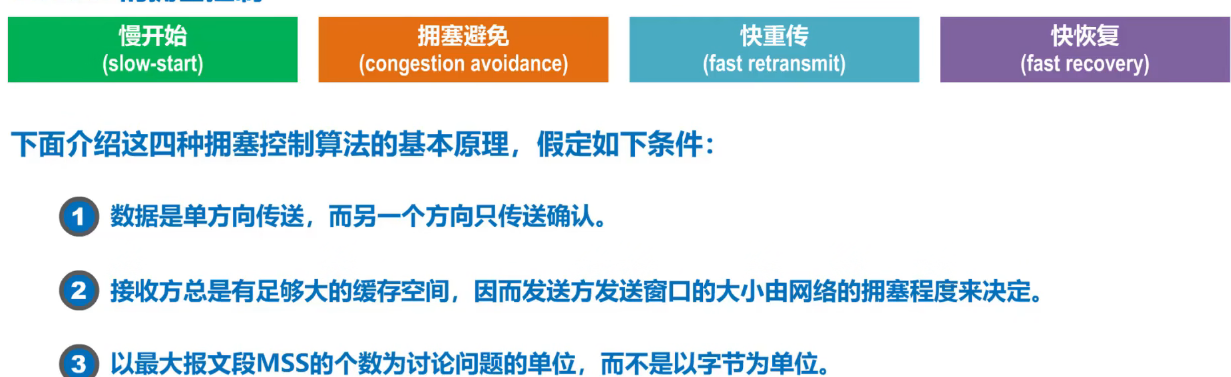 image-20240814102509059