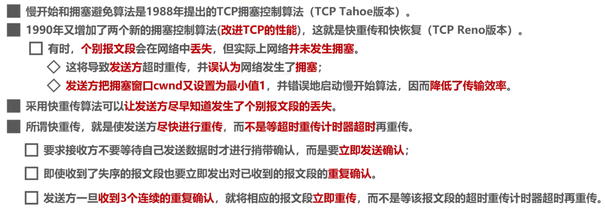 image-20240814102932658