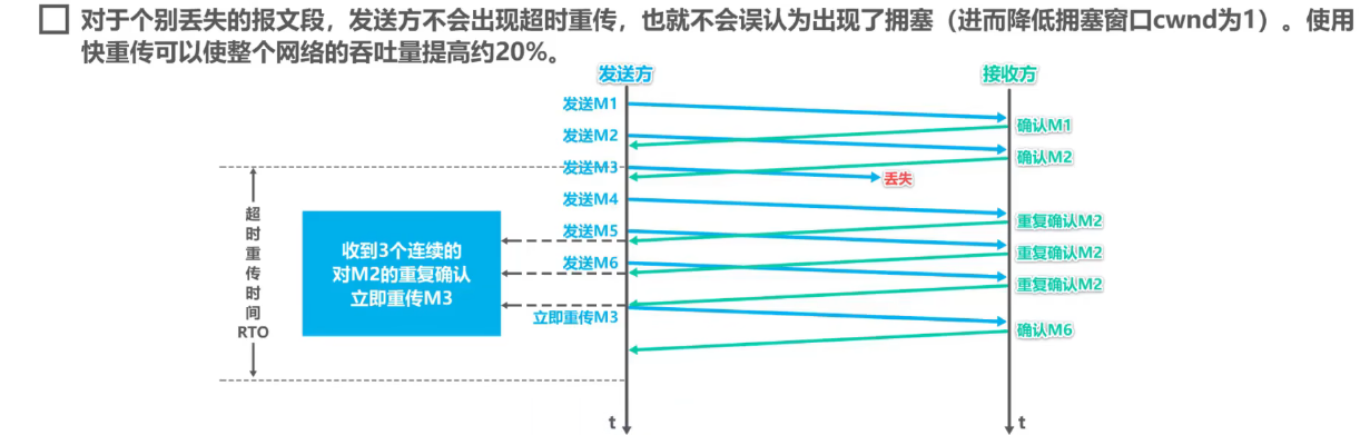 image-20240814103106041