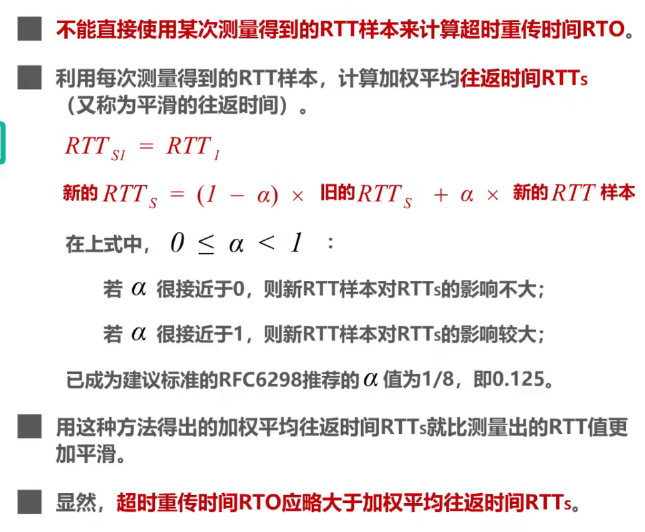 image-20240814114600883