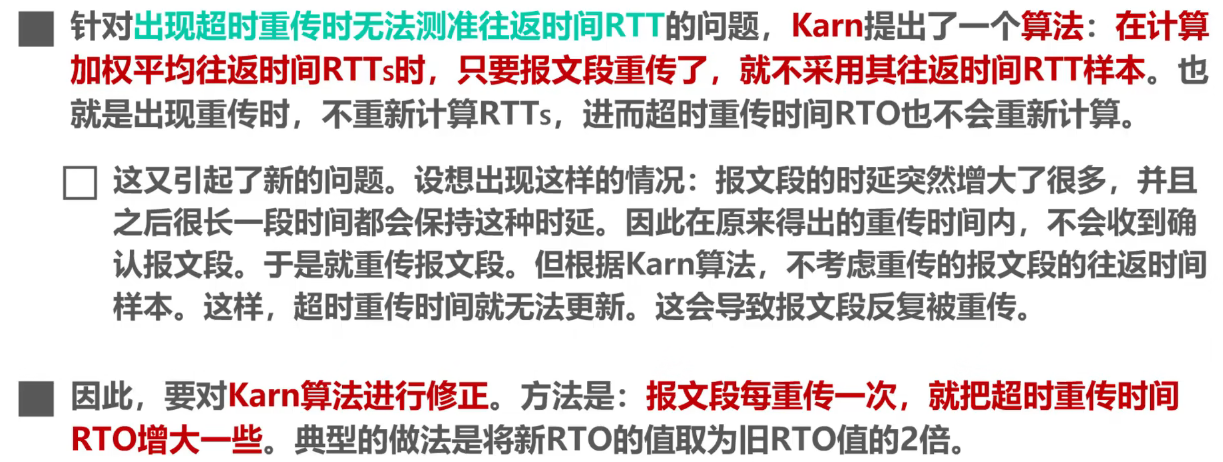 image-20240814115004457