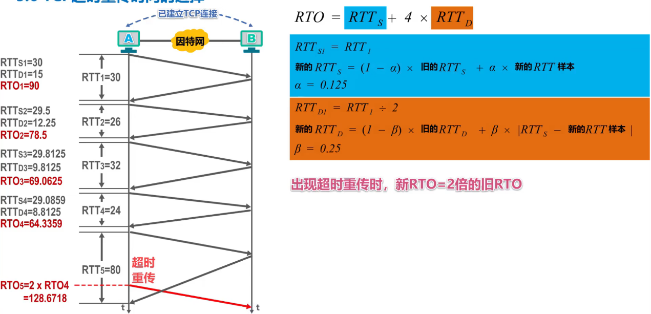 image-20240814115046267