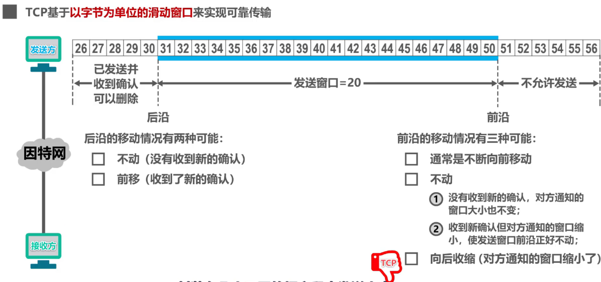 image-20240814115512173