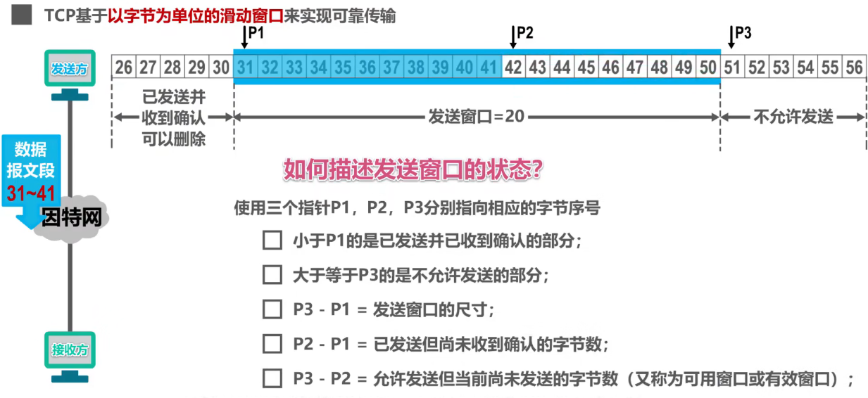 image-20240814115551907