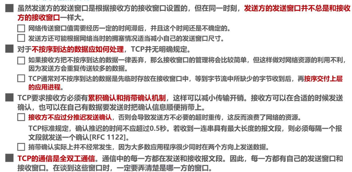 image-20240814115908782