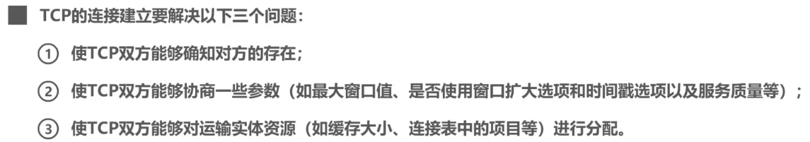 image-20240814120123394