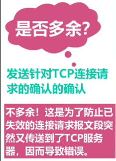 image-20240814120610887