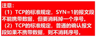 image-20240814120820903