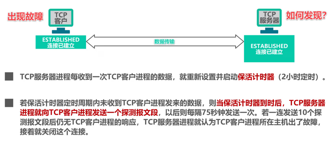 image-20240814122153570