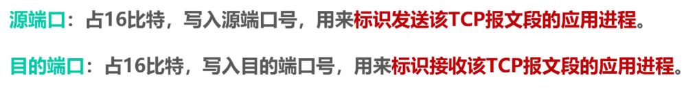 image-20240814122407436