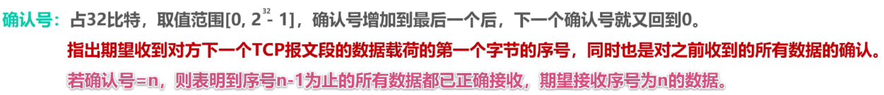 image-20240814122543714