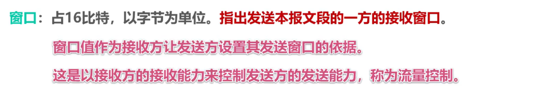 image-20240814122746186