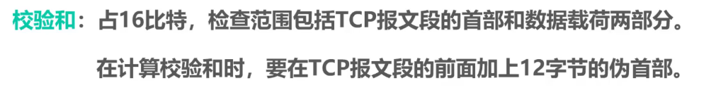 image-20240814122818216