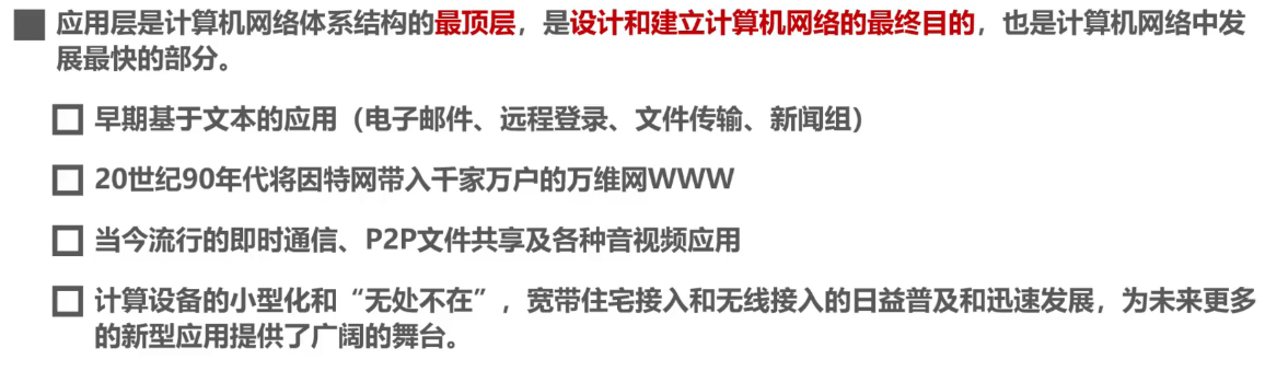 image-20240814145056943