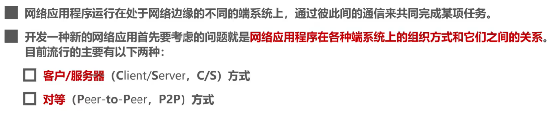 image-20240814145212152