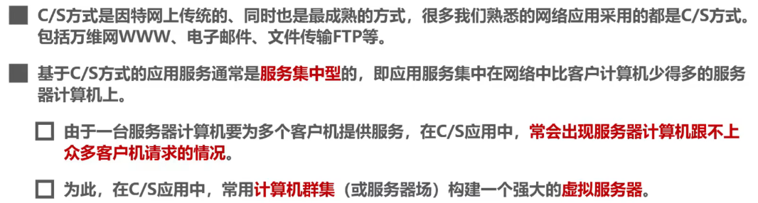 image-20240814145557894