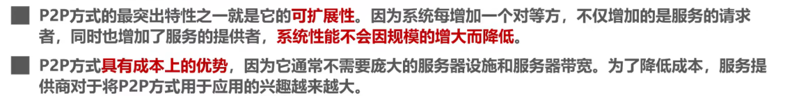 image-20240814145740501