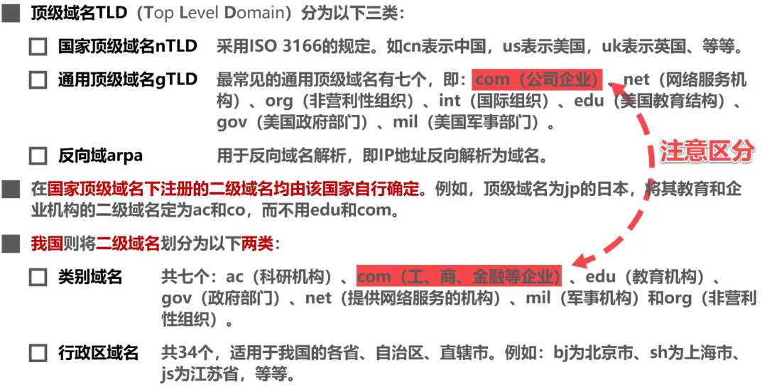 image-20240814151219973